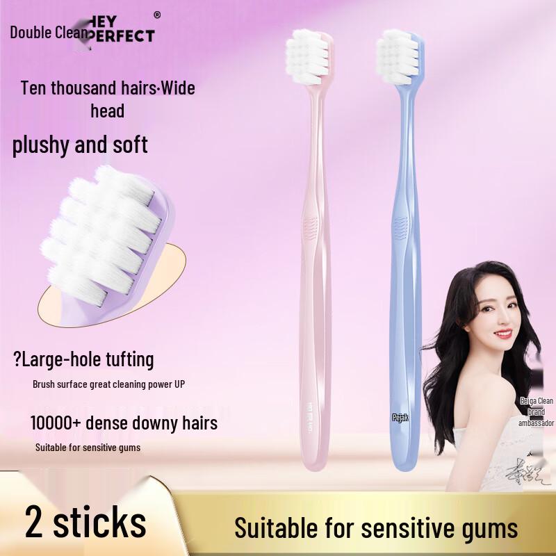 

Beijiajie Ultra-Soft Gum Care Toothbrush