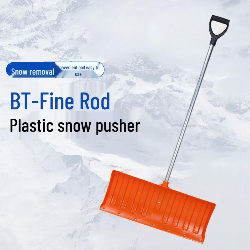Chiqi Multi-purpose Snow Shovels & Ice Scrapers