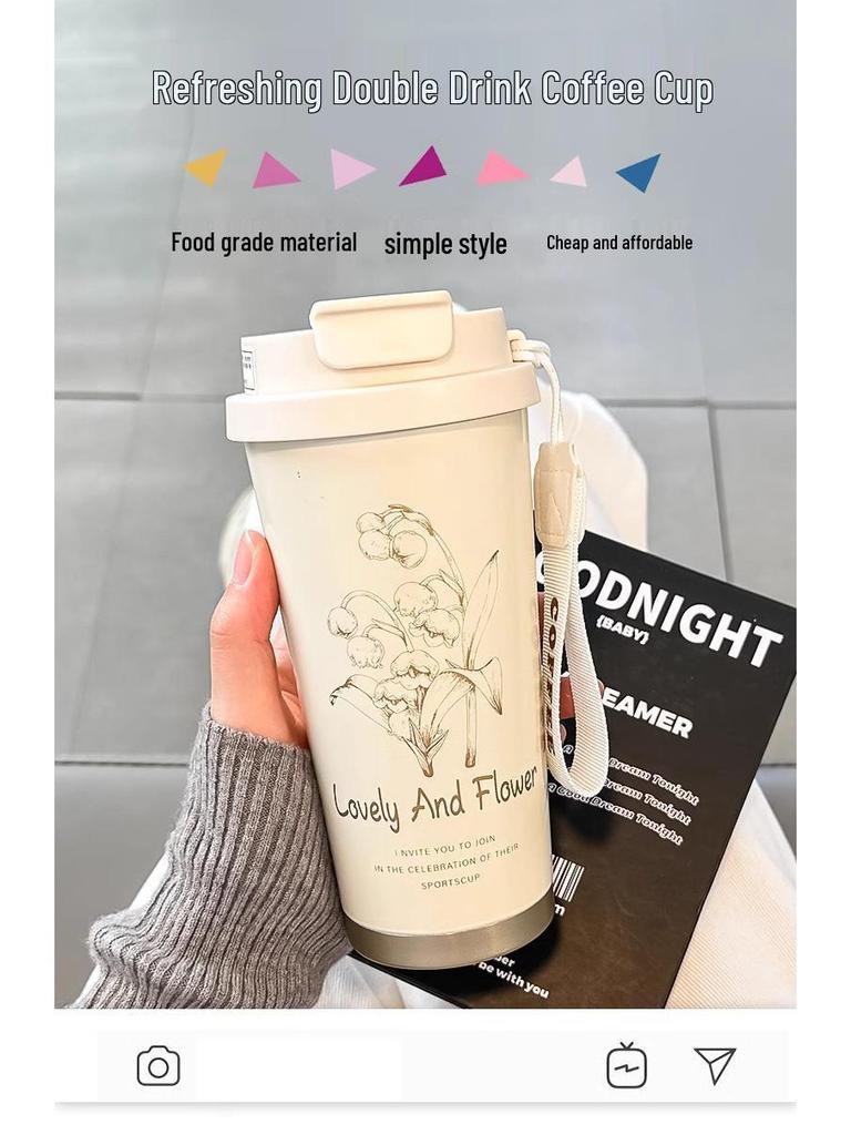 Lily of the Valley 316 Stainless Steel Insulated Cup, 500ml