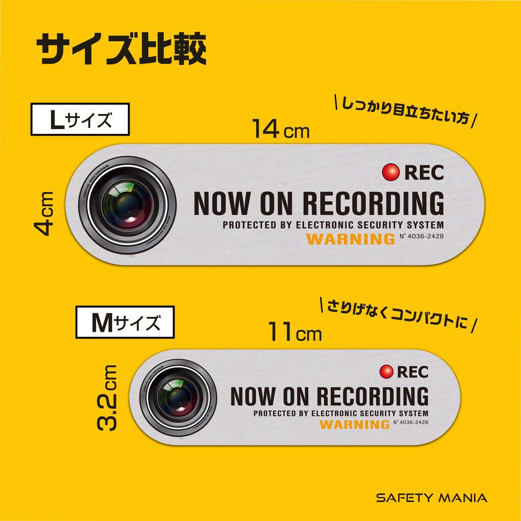 Hochleuchtender Reflektierender Aufkleber, Kein Ablenken beim Fahren, Beschriftung Während der Aufnahme,