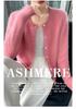 Women's Retro Cable Knit Mink Velvet Cardigan - Round Neck, Long Sleeve, Loose Fit, Short Sweater Coat