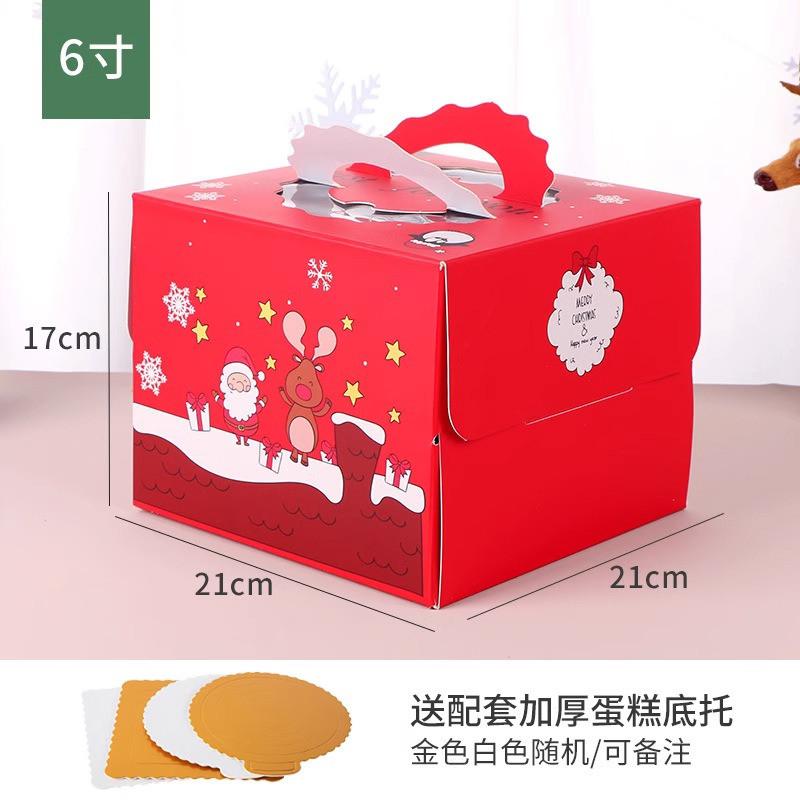 1Pc Christmas Paper Folding 4/6/8 Inch Children Birthday Cartoon Cake Box With Tray Baking Dessert Packaging Xmas Party Gift