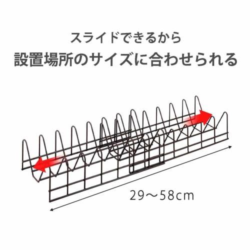 Shimomura Kihan Dish Stand, Stands Up Plates [Made in Japan], Extendable and Adjustable Size for Quick Access, Resin-Coated to Protect Dishes, Perfect