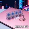 4/9Keys Glowing Mechanical Keyboard Keychain For Bags Luminous Anti Stress Keyboard Keychains Party Favors Birthday Gifts