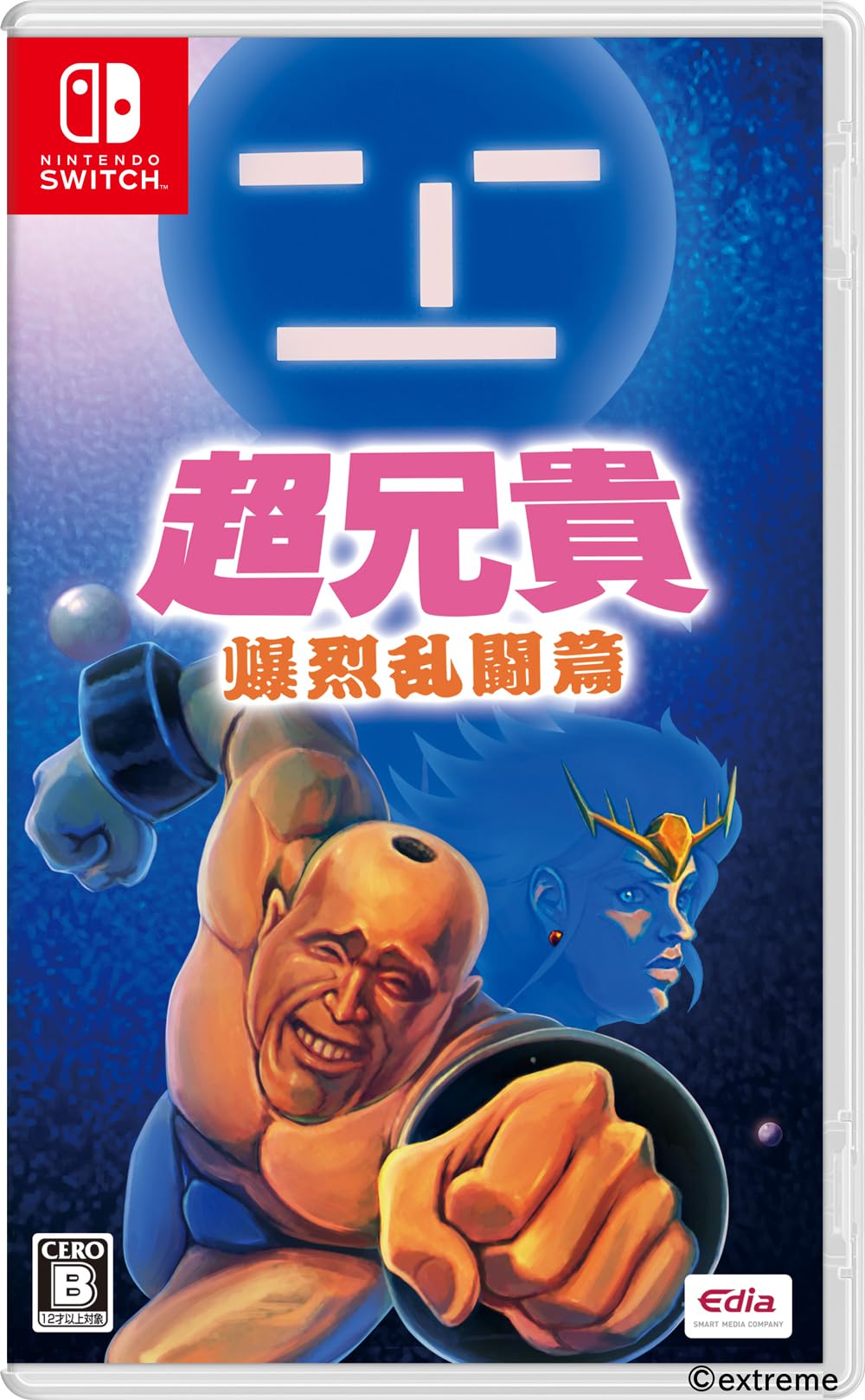 

Супер Аники Бакурэцу Ранто Хэн Свитч -