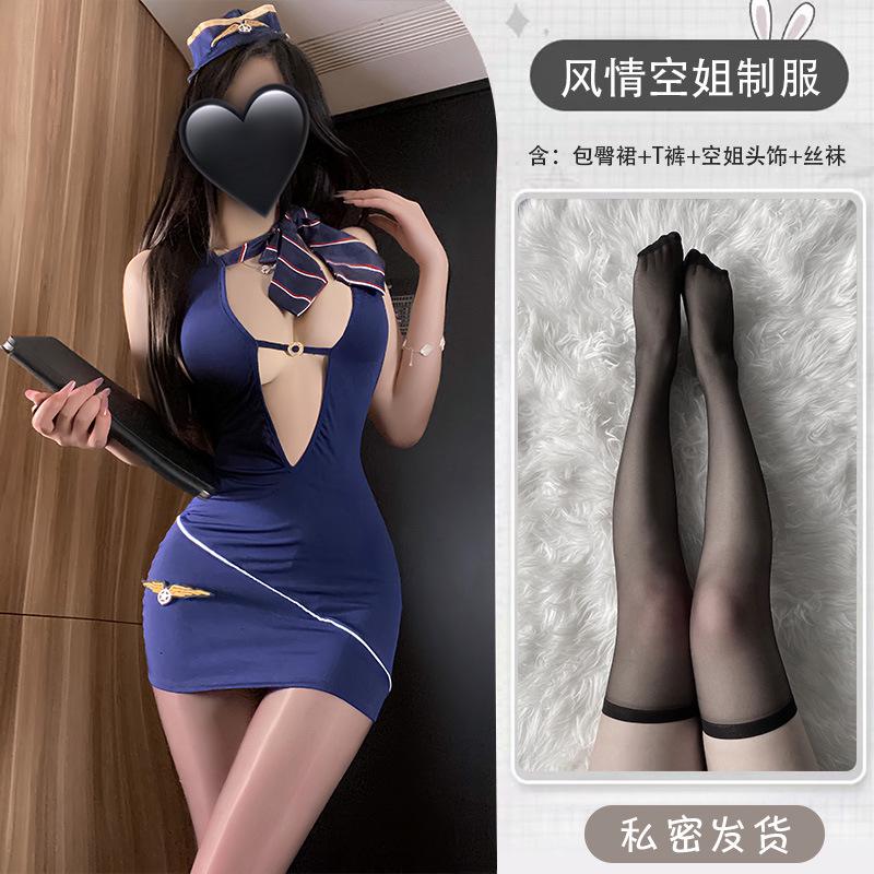 Japanese Private Flight Attendant Service Sexy Cosplay Costumes Lingerie Stewardess Perspective Hip Wrap Skirt Exotic Nightwear