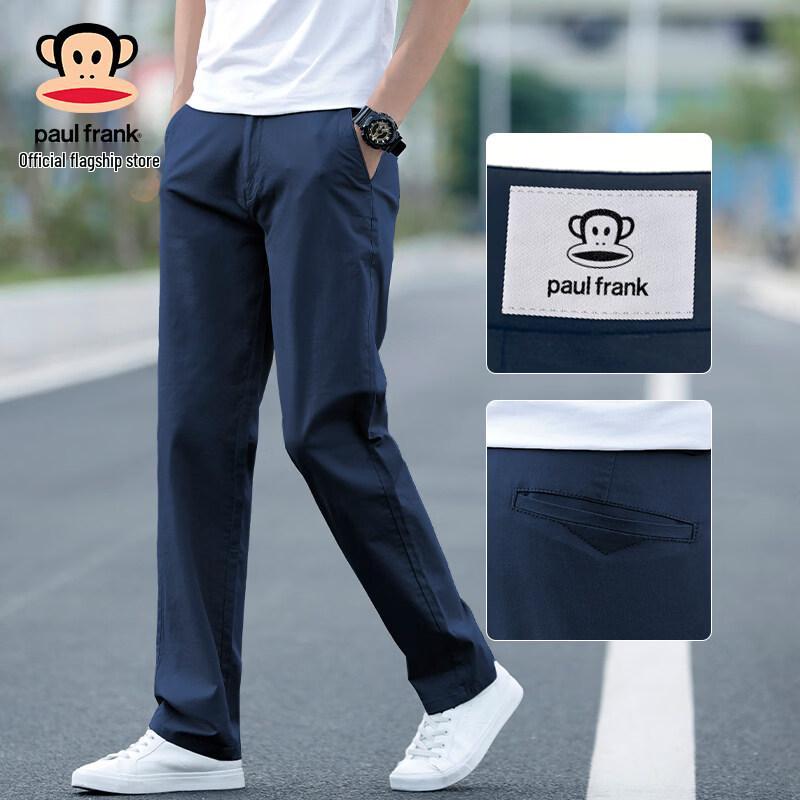 paul frank Men's Solid Loose Straight Casual Trousers