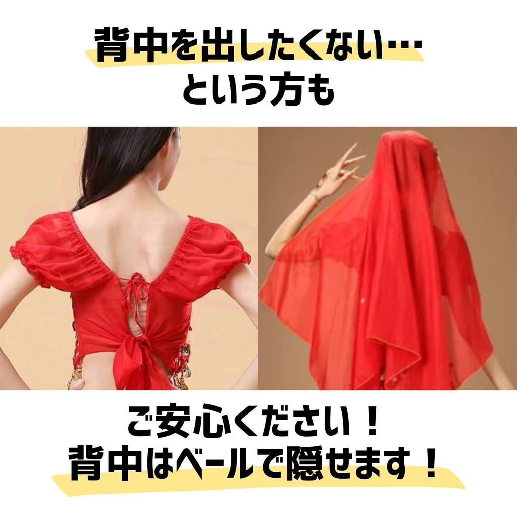 Kstyle cos Halloween Cosplay Aladdin and Jasmine Costume, Belly Dance, Adult Set, Dance, Events, After-Parties, and Ethnic Costumes (Red, XL)