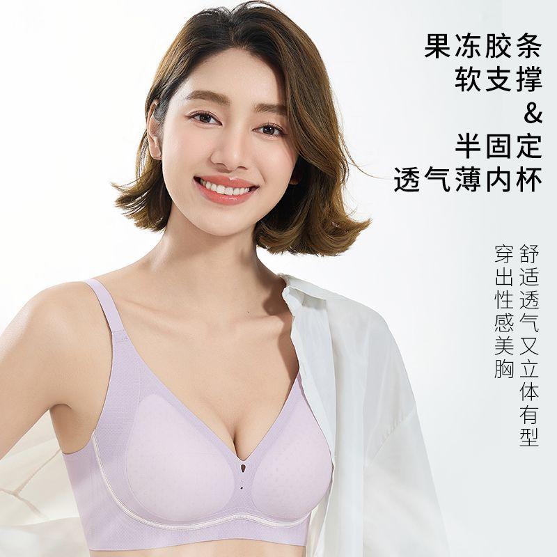 Comfortable and Seamless Summer Thin Small Breasts Show Large Gathering and Pulling Anti-sagging Breathable Bra shield.cmABC Cup