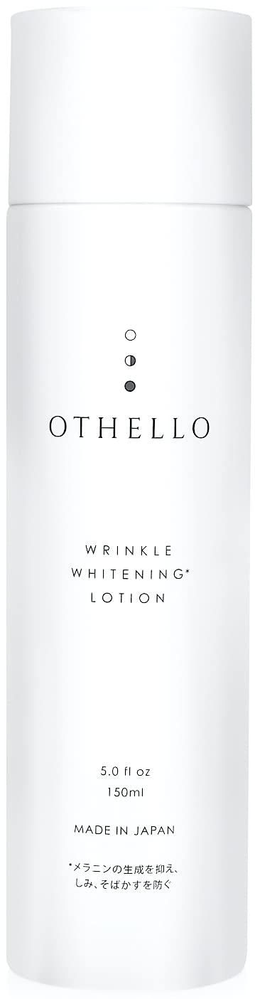 

OTHELLO Лосьон от морщин Содержит ниацинамид увлажняющий (ОТЕЛЛО) - Отбеливание, Улучшение, (продукт, рекомендованный дерматологом), Квази-лекарство