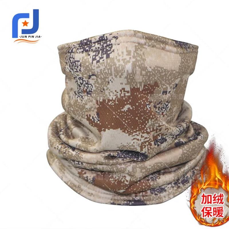 Men s Fleece Lined Windproof Cold Weather Face Mask & Neck Gaiter