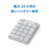 Microsoft Number Pad Wireless Slim Numeric Keypad with Customizable Supports 3 Bluetooth Compatible with Windows Surface 23O-00018 Keys, Devices,