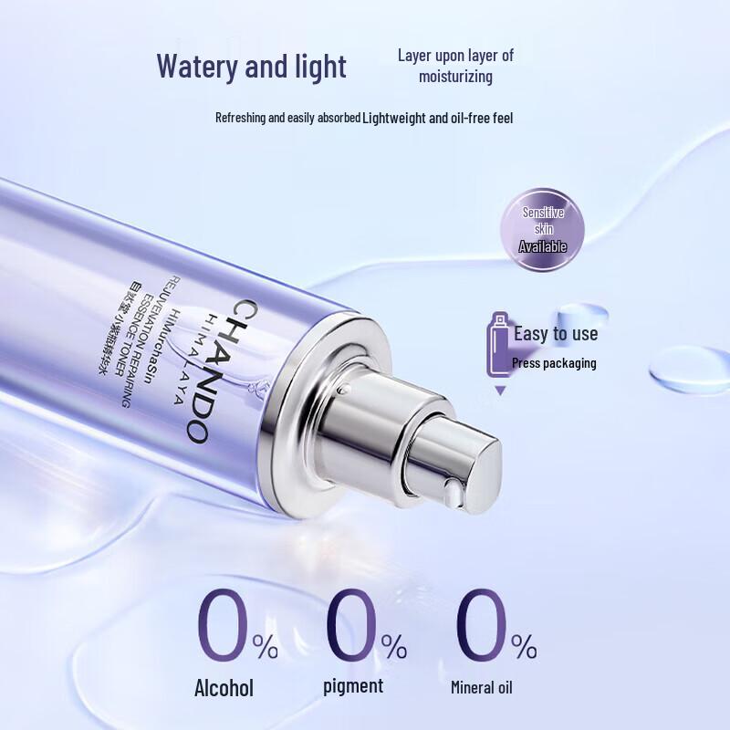 CHANDO Little Purple Bottle Repairing Essence Water