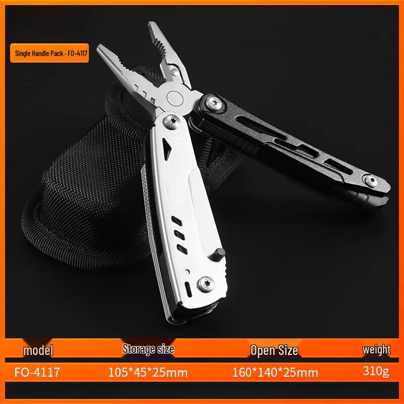 

Jundingying FO-4117 Outdoor Multi-Tool Set
