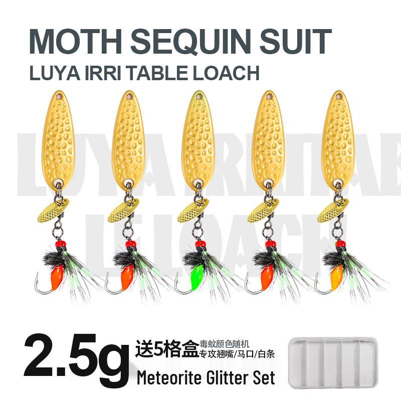 Meteorite Stone Micro Lure: Spinning Sunflower Seed Sequin Hook for Fly Fishing, Rigged for Mandarin Fish with White Stripes