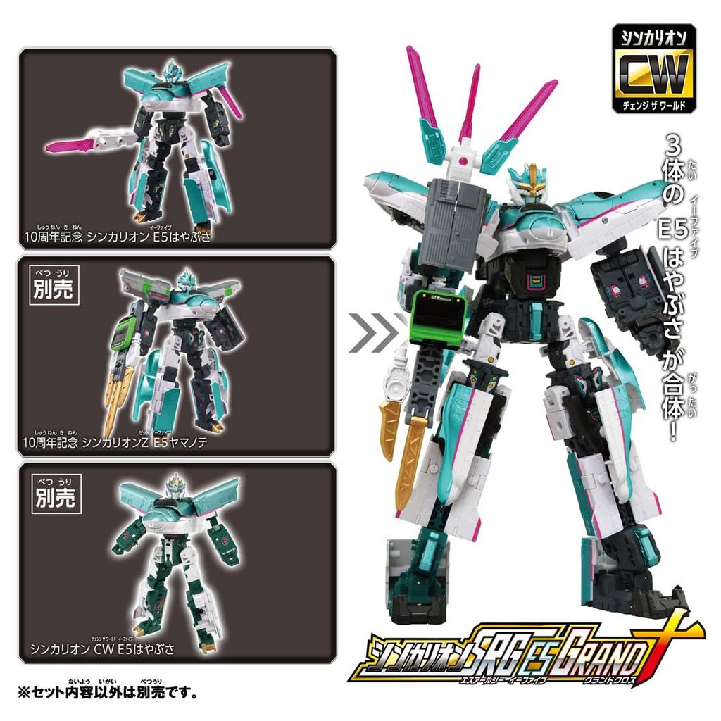 TAKARA TOMY Plarail 10th Anniversary Shinkalion E5 Hayabusa Toy Train for Ages 3 and Up