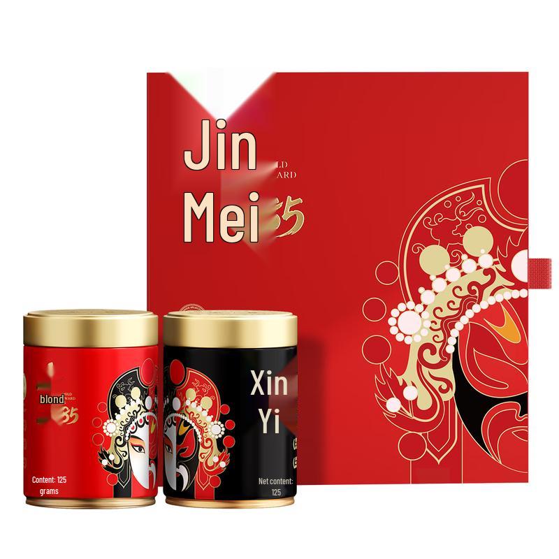 Sichuan Gold Award Seven Star Black Tea Gift Set with Gaiwan, 250g