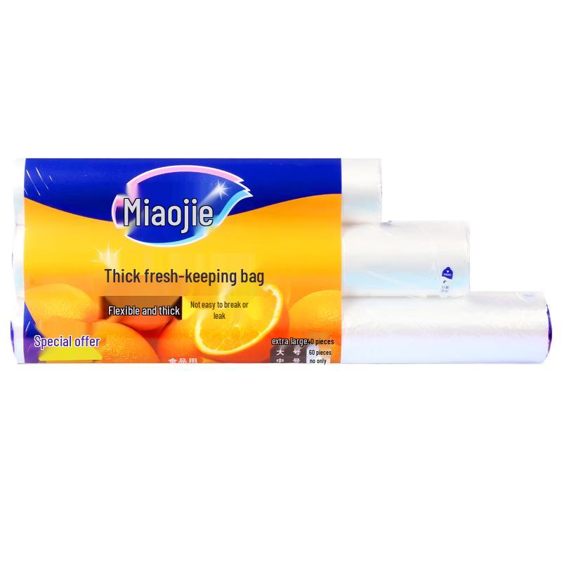 Набор: Пакеты для хранения продуктов и пищевая пленка MIAOJIE (пищевой ПЭ)
