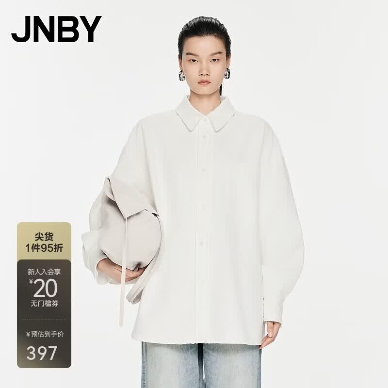 JNBY Casual Denim Shirt Jacket XS