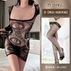Sex Underwear Hollow Sexy One-piece Mesh Free Hip Mesh Long Sleeve Pure Adult Sex Products