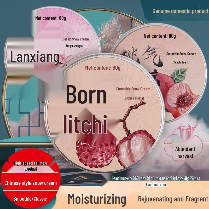 

Lychee Fragrance Sorbet Cream 80g
