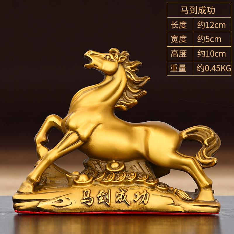 To Success Ornament Pure Copper Zodiac Bronze Money Yuanbao Horse Home Office Desktop Decoration Gift
