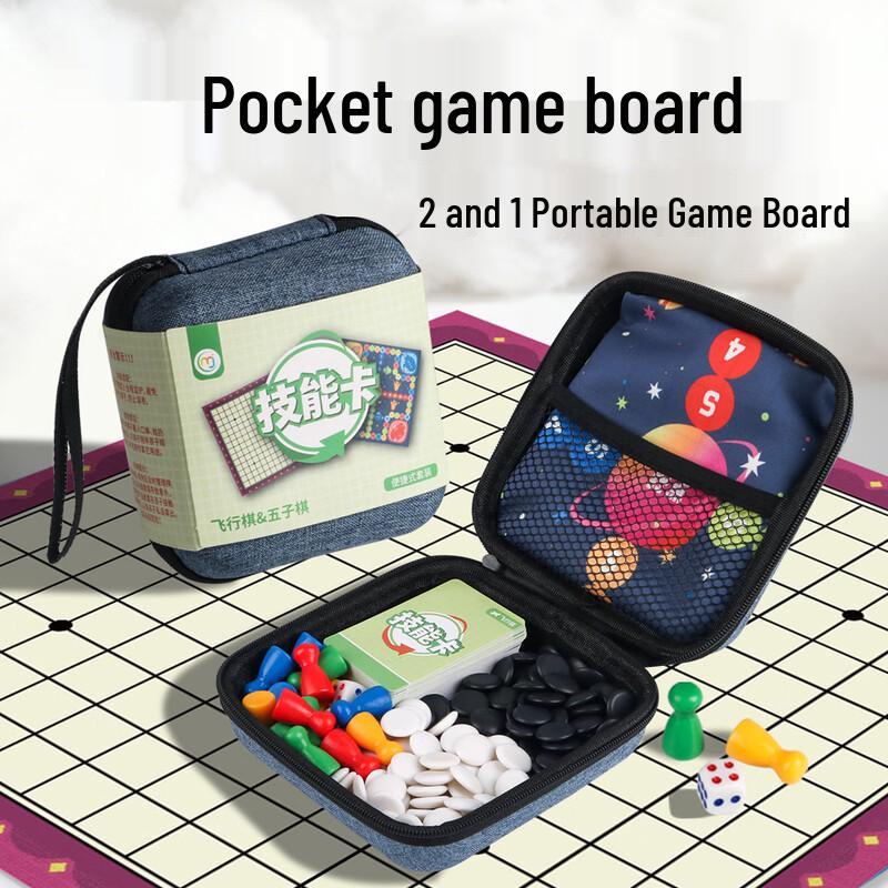 Miaoji Pocket Mini Foldable Educational Board Game Set