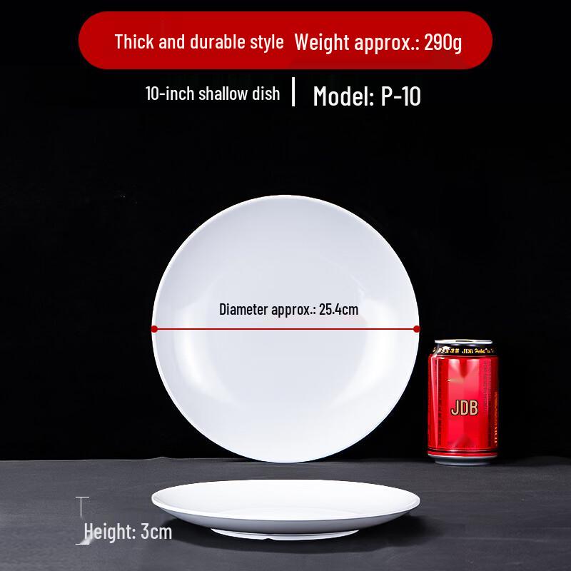 Commercial White Melamine Round Dinner Plate