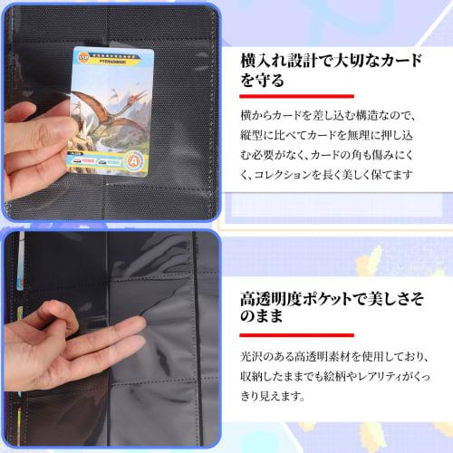 PAKESI Star Card File, 9 Pockets, Holds 360 PU Cards, Star Card Collection File for Star Cards and Other Cards (Black)