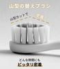 Epeios Elektrische Zahnbürste Schallzahnbürste Ersatzbürstenköpfe 8 Köpfe Zahnbürste Schalltyp Ersatzbürste für Elektrische Zahnbürsten