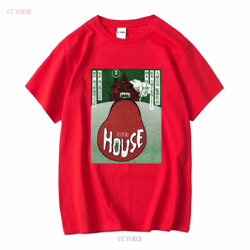 HOUSE HAUSU Japanisches Promo T-Shirt 1977 Horror Kultfilm Vintage Gewaschen Vielseitig Streetwear Atmungsaktiv Lässig Weich