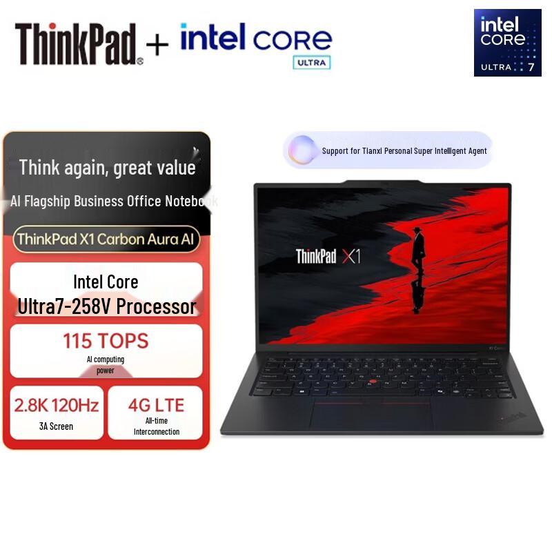 

Lenovo ThinkPad X1 Carbon Aura AI (2025) 14-inch Business Laptop (CN version) 32GB RAM, 1TB SSD