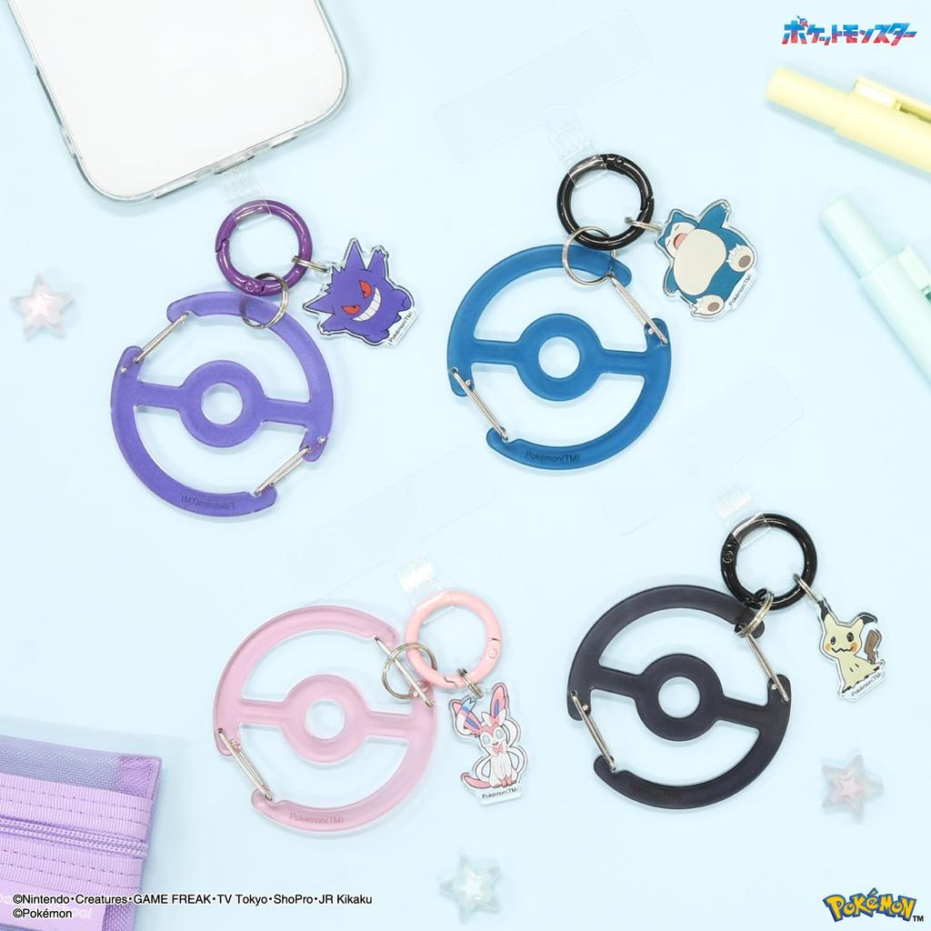 Gourmandies Pokemon Plus with Clear Mimikyu Multi-Ring Carabiner, (POKE-987D)