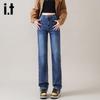 Izzue It Women's High-Waist Slim Straight Washed Jeans