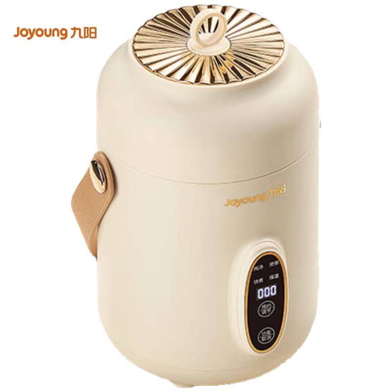 Joyoung Mini Multi-Functional Electric Stew Pot CN plug (adapter included)