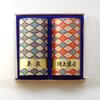 Kyoto Tea Gyokuro Premium Sencha 130g Premium A perfect gift for the Made with domestically grown tea Rikyu-en Set & (130g Gyokuro, Sencha) -