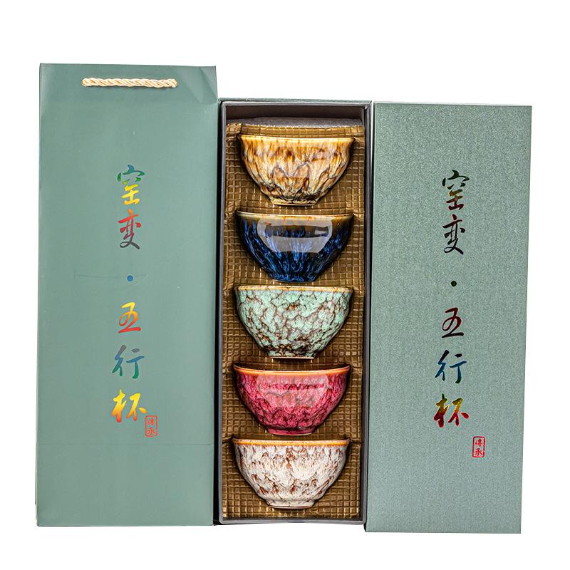 Kiln Change Tea Cup Set with Gift Box Chinese Ceramic Tea Ware Five Elements Cup Full Set Souvenir