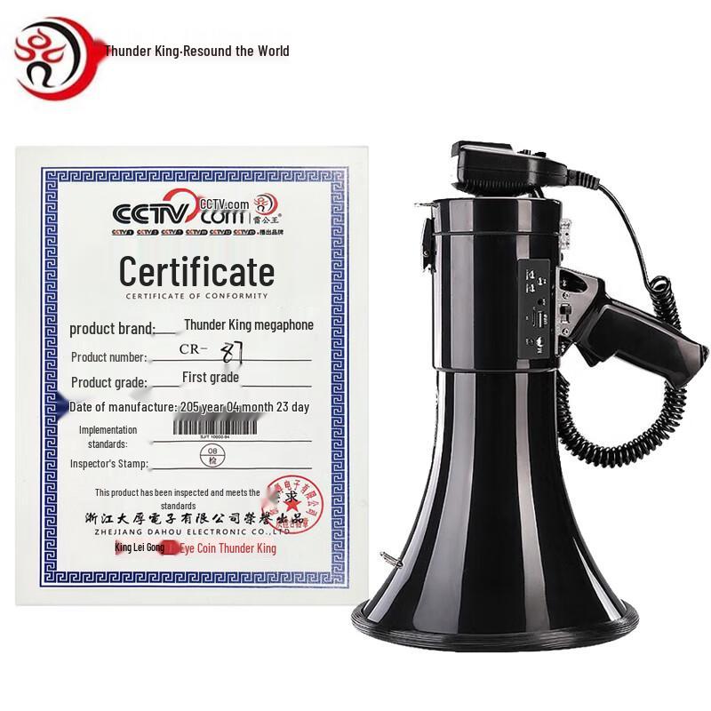 Leigongwang Portable Loudspeaker Amplifier CR-87