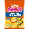 Calbee Potato Chips Lightly Salted 55g16 Bags