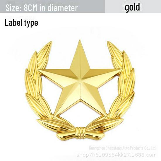 Personalized Car Logo Sticker with Chinese Flag and Wheat Ear Design