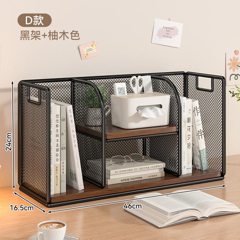 Dense Mesh Iron-Wood Multi-Tier Desktop Organizer Office Storage Rack Ventilated Space-Saving Multi-Function File Holder Shelf