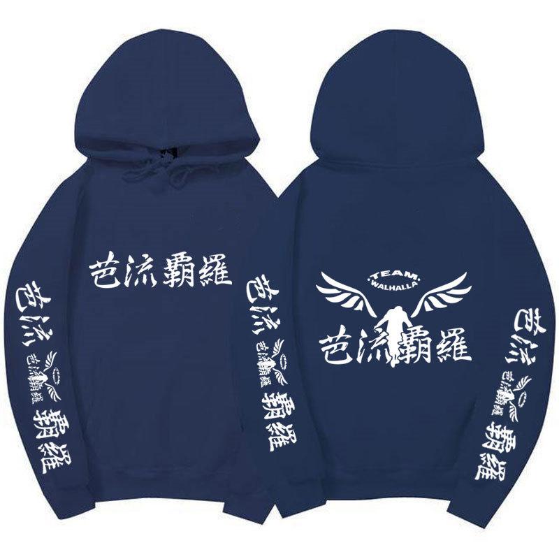Tokyo Revengers Walhalla Double-sided Hoodie Chinese Print Wing Logo Long Sleeve Sweatshirt Women Men