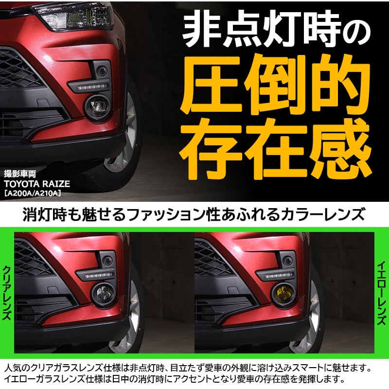 Pikakyu Genuine Glass Lens Fog Lamp H11 Replaces Genuine LED Fog Compliant 66160 Toyota/Daihatsu Units, Conversion, Lamps, E-Mark (Yellow),