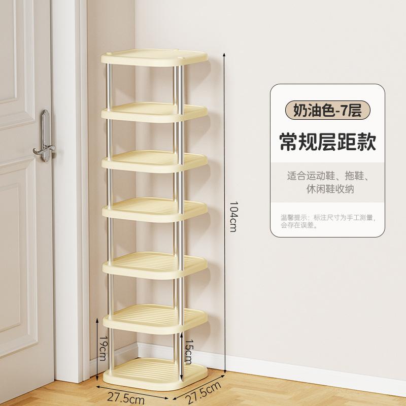 Shoe storage rack, shoe rack in the stairwell at the door, multi-layer free combination storage rack in the student dormitory