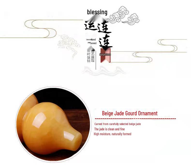 Beige Jade Gourd Stone Ornament with Auspicious Clouds - Handcrafted Gift for Office or Business