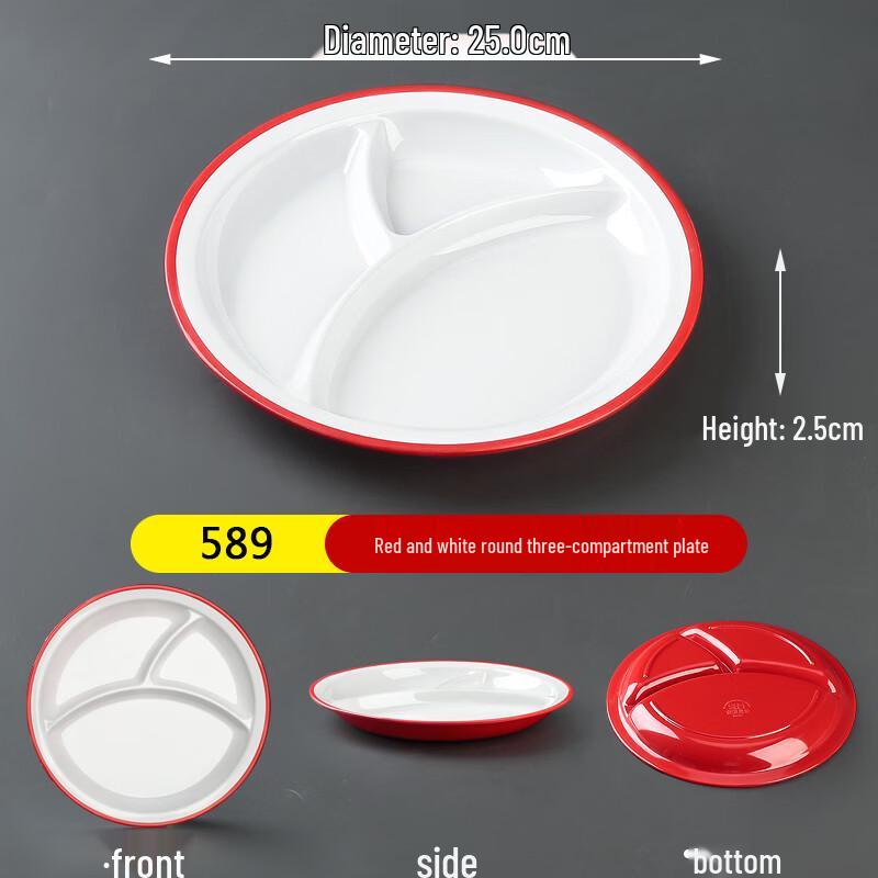Melamine Three-Compartment Round Cafeteria Tray