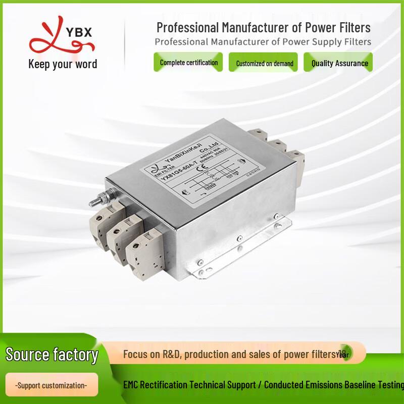 Yan Bi Xin Power Filter YX82G5