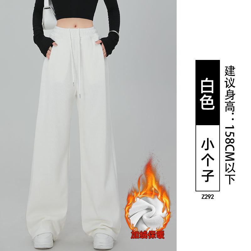 Sweatpants women's spring and autumn new drape straight tied feet gray sweatpants casual loose small wide-leg pants