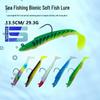 Bionic Soft Fish Lure - Laser Eel Lead-Head Bait, Black Fish Attractor, Available in Five Colors