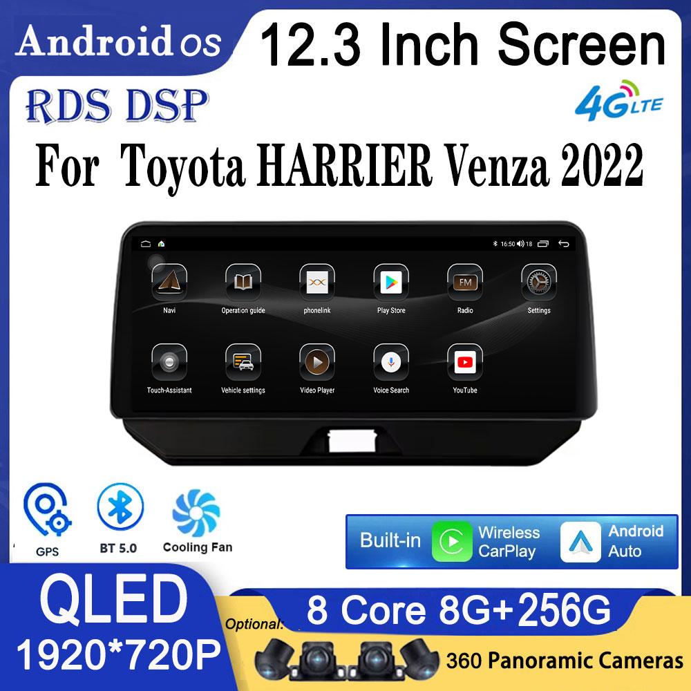 

12.3 Inch Android 14 For Toyota HARRIER Venza 2022 Car Radio Player GPS Stereo System 1920*720P 4G WIFI Octa Core FM GPS